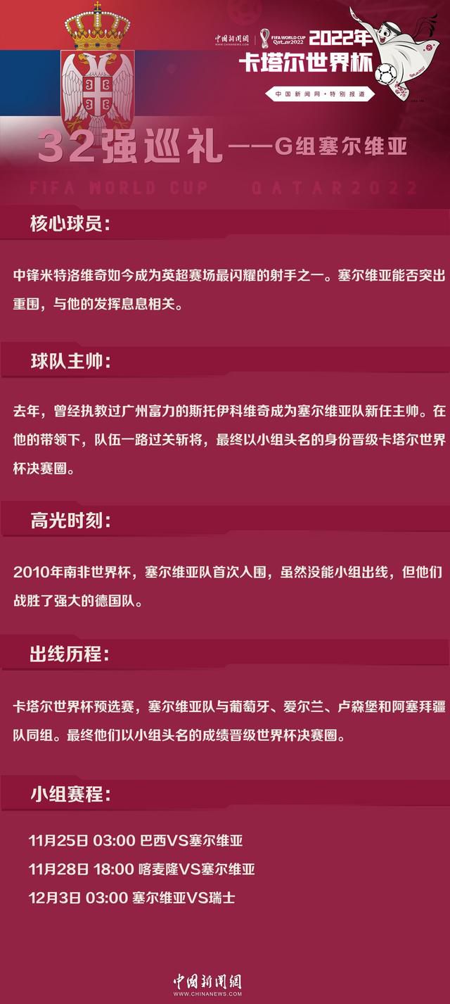 这帮忍者就算真有人敢跳下去，也未必敢当着这么多人的面杀我们，只要能拖上几分钟，警视厅的直升机估计就能赶到了。